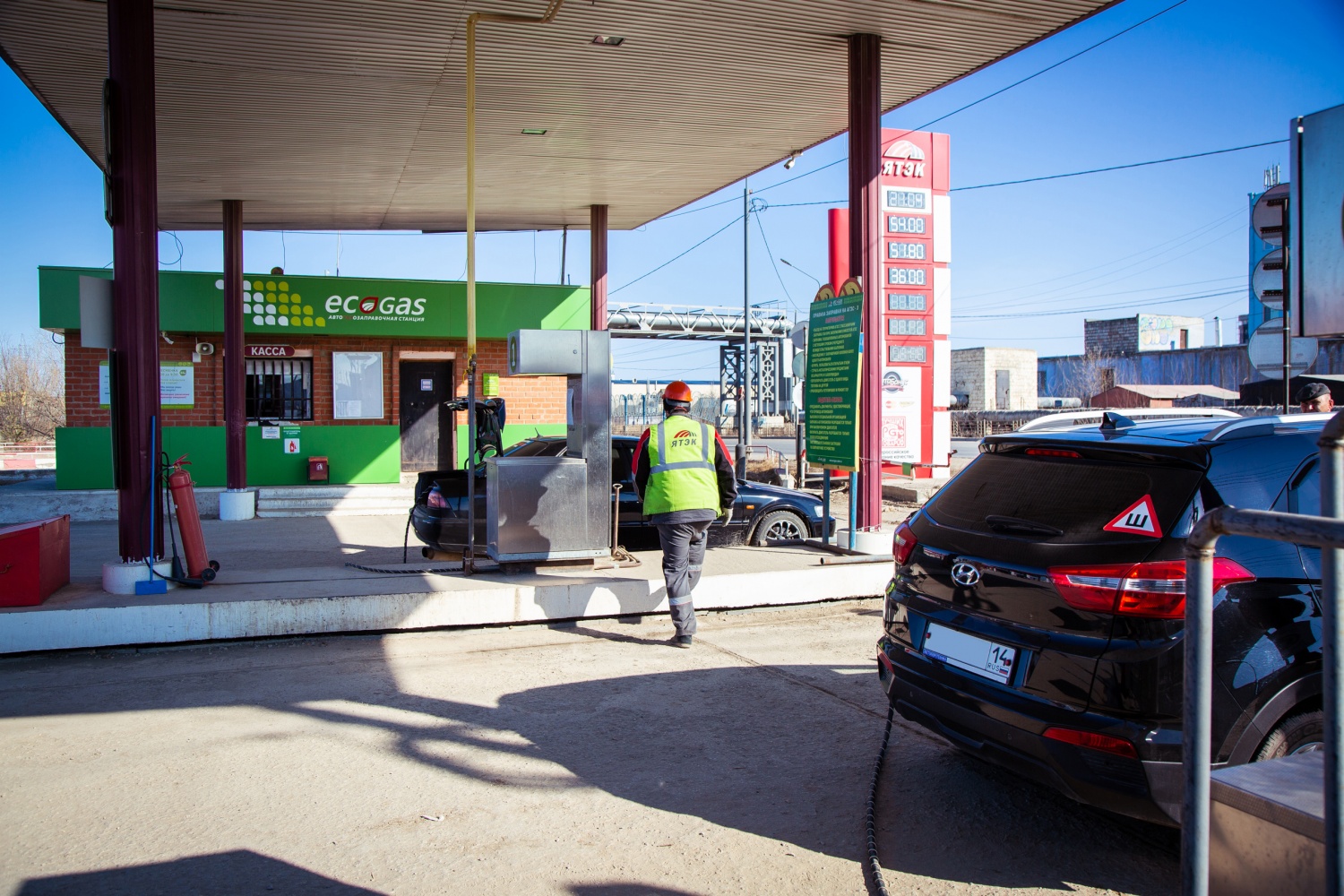 ЯТЭК снижает цену на газомоторное топливо